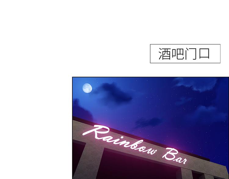 相濡以沫歌曲漫画,第8话：带回家过夜？2图