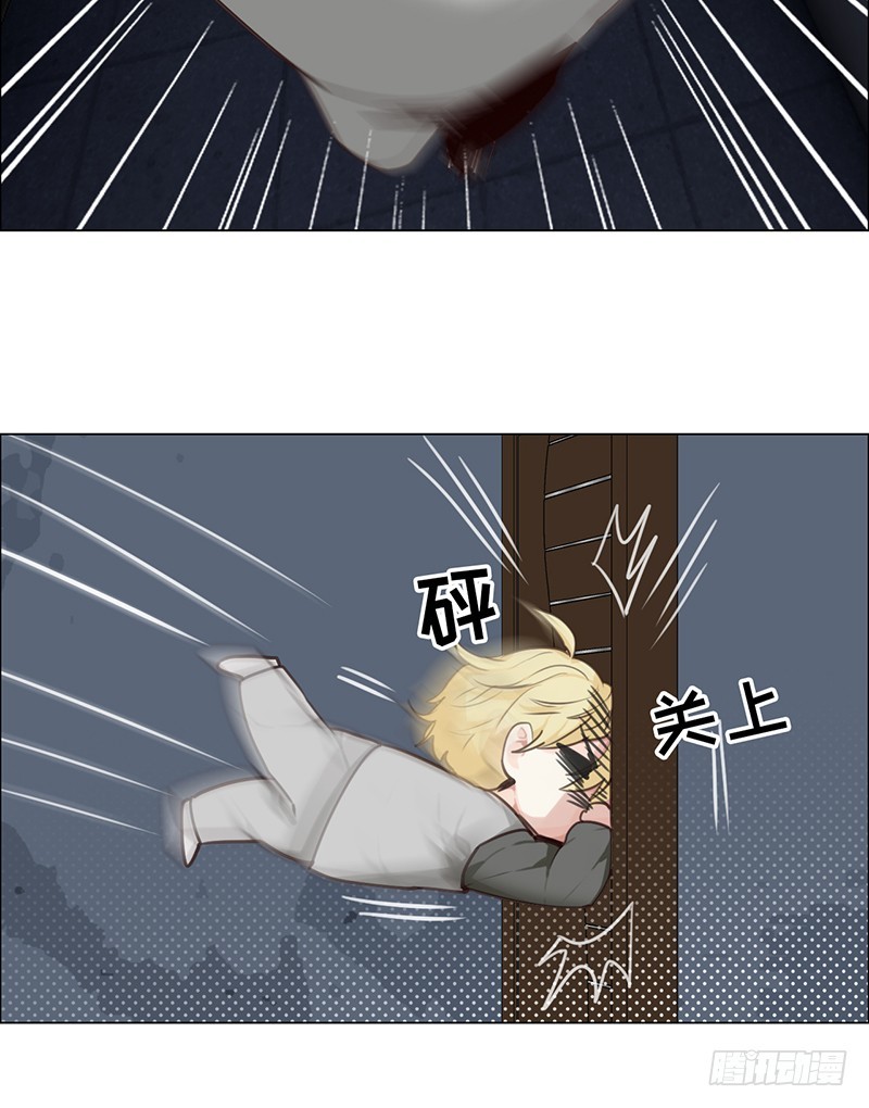相濡以沫歌曲漫画,第40话：凝重的气氛2图