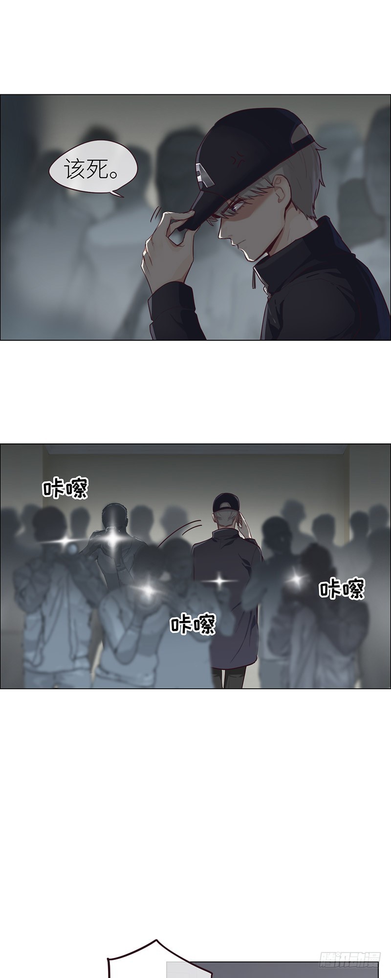 相濡以沫歌曲漫画,第45话：解决1图