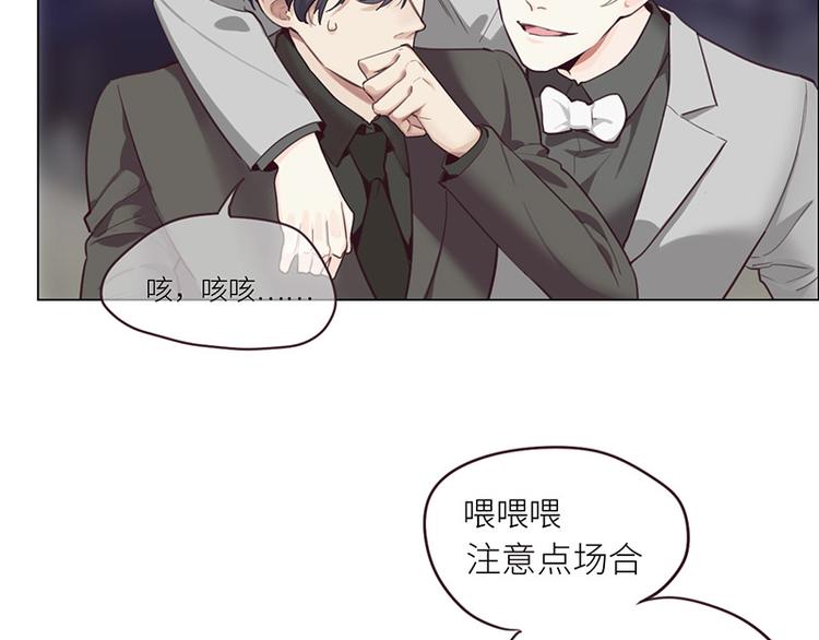 相濡以沫歌曲漫画,第7话：出手相助1图