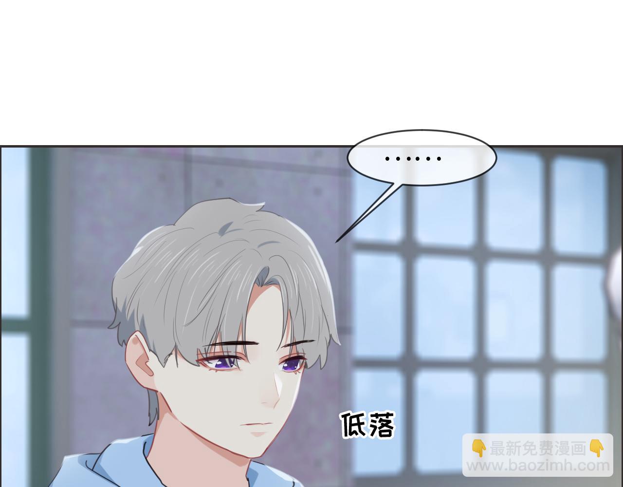相濡以沫歌曲漫画,第229话：探监风云2图