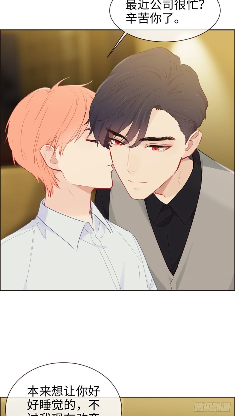 相濡以沫歌曲漫画,第146话：之前抱过的2图
