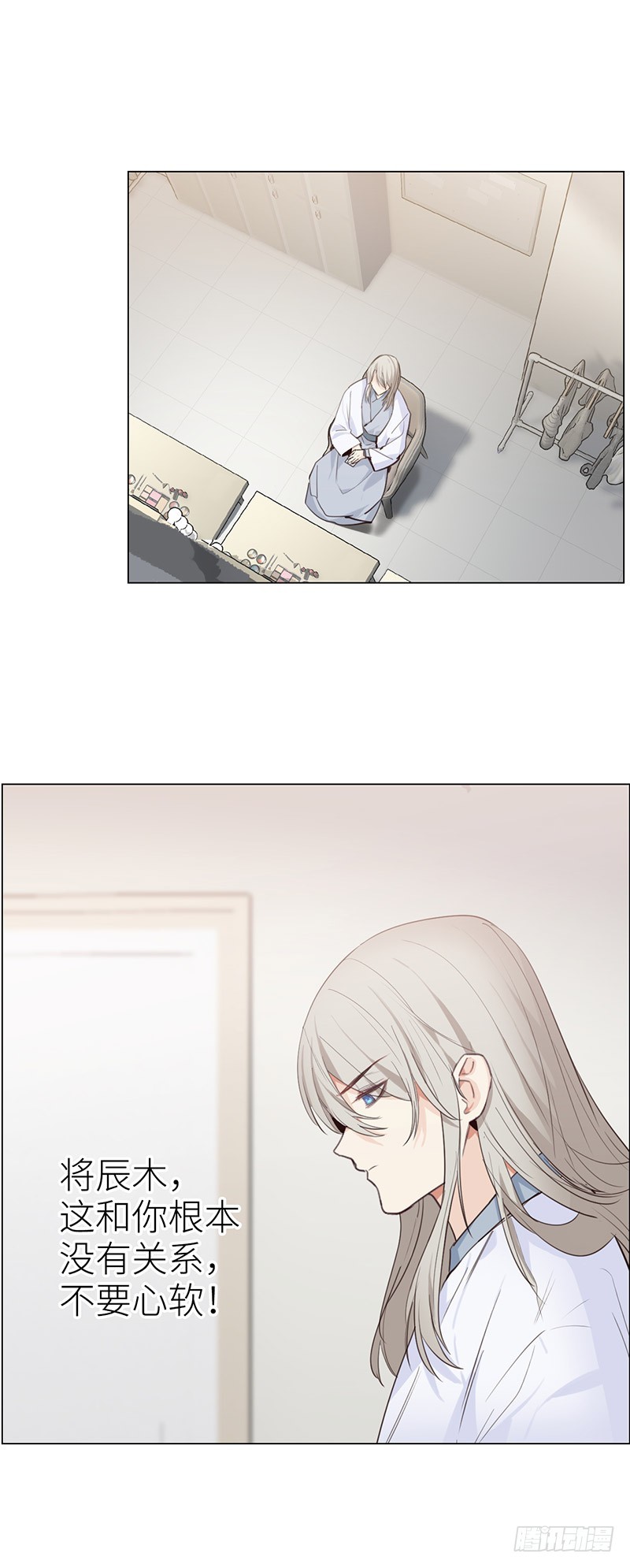 相濡以沫歌曲漫画,第32话：“叙旧”2图