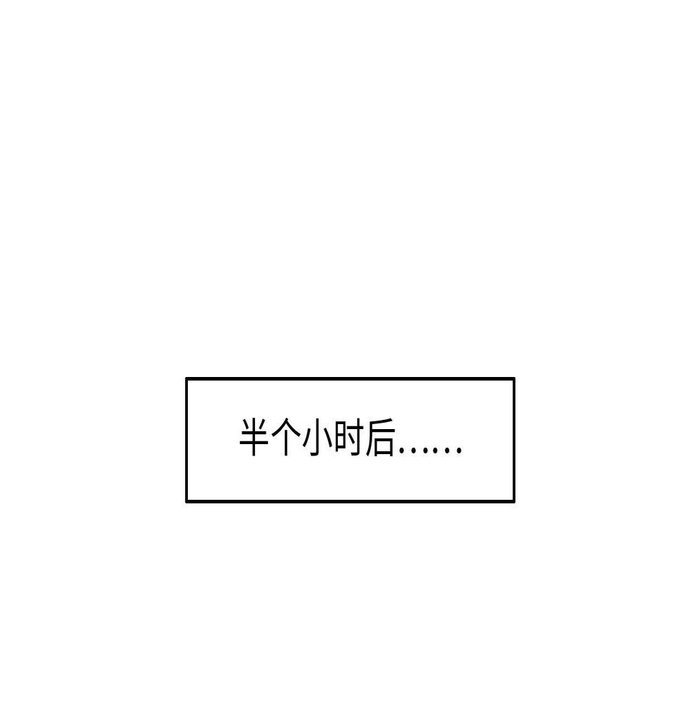 相濡以沫歌曲漫画,第245话：私事有权不说2图