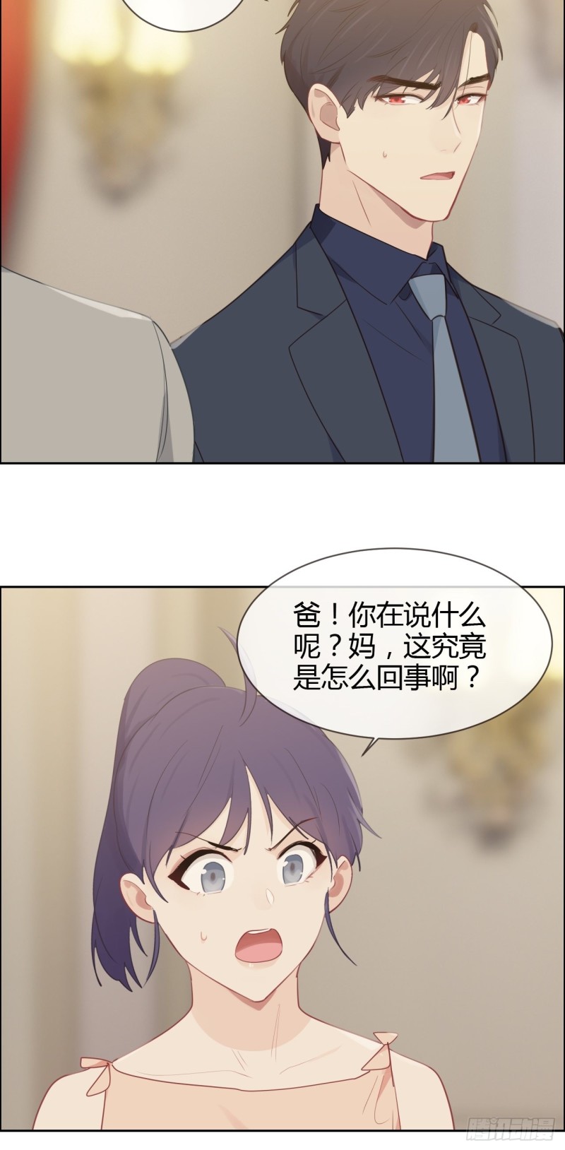 相濡以沫歌曲漫画,第115话：易家儿媳2图