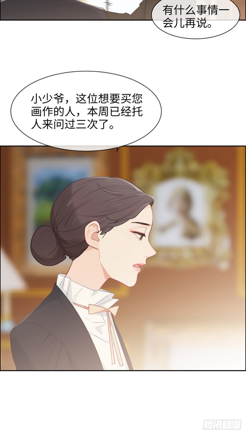 相濡以沫不如相忘于江湖啥意思漫画,第163话：萧总又来了1图