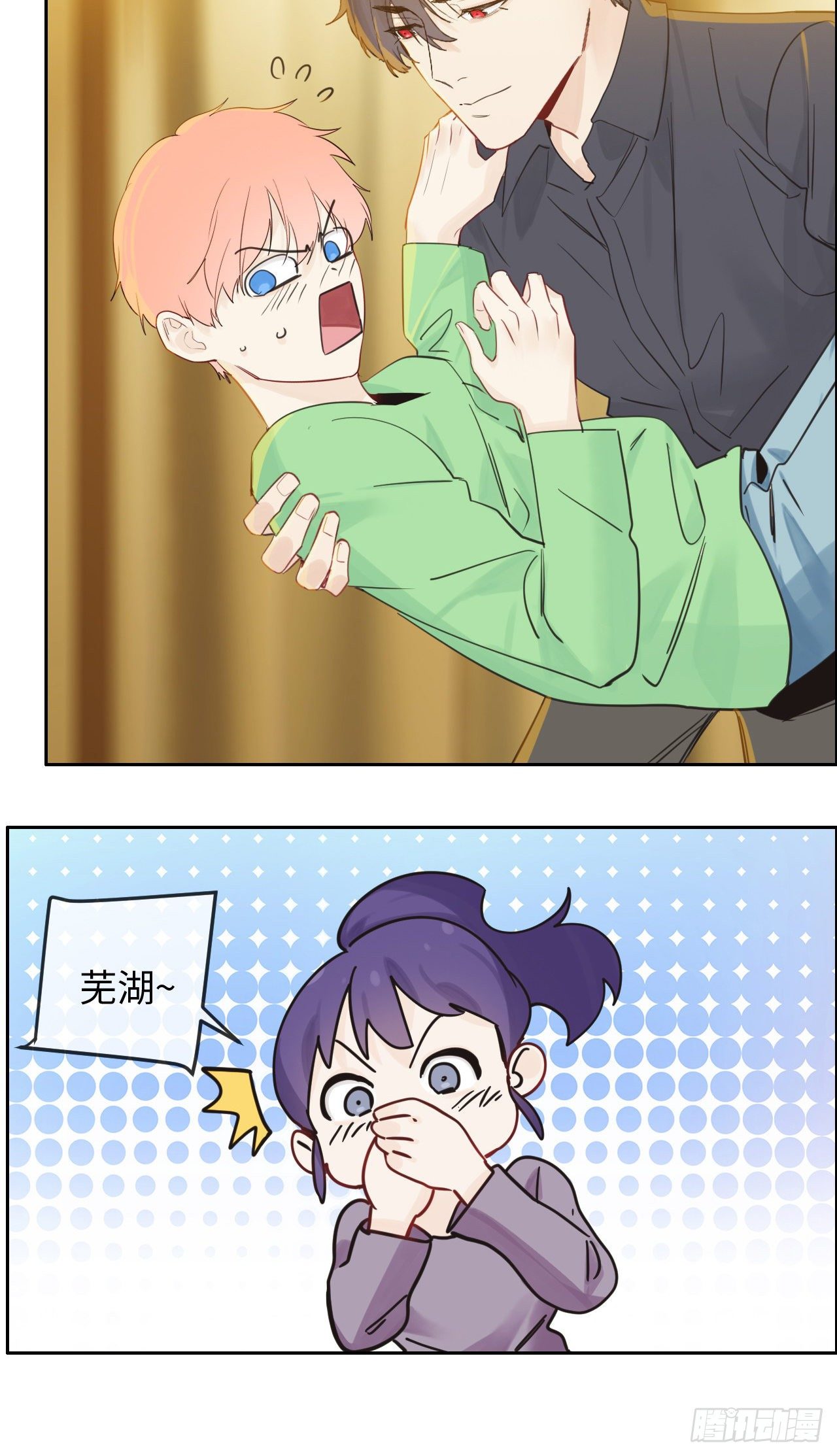 相濡以沫歌曲漫画,第180话：演技拙劣1图