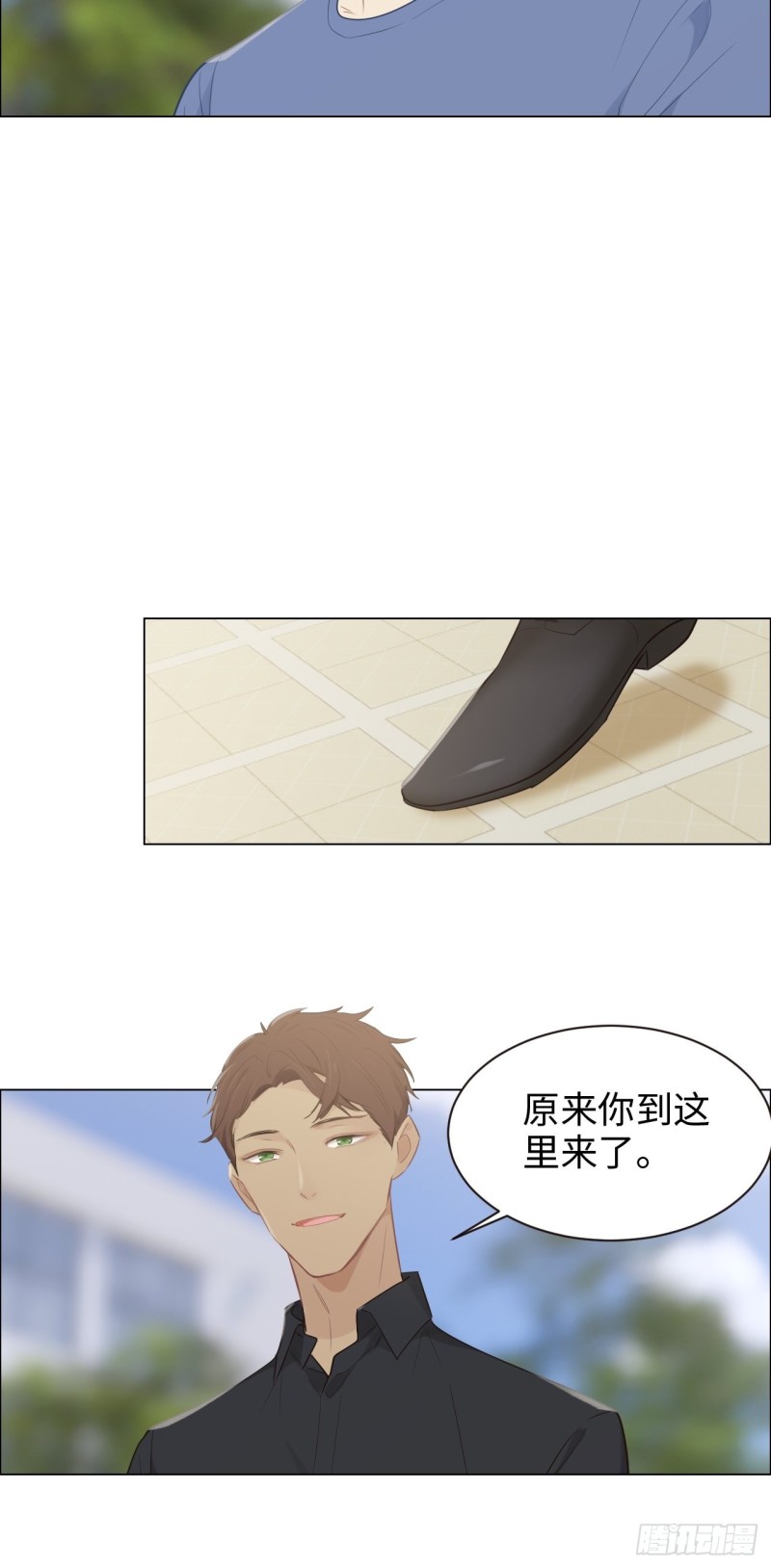 相濡以沫歌曲漫画,第105话：退出1图