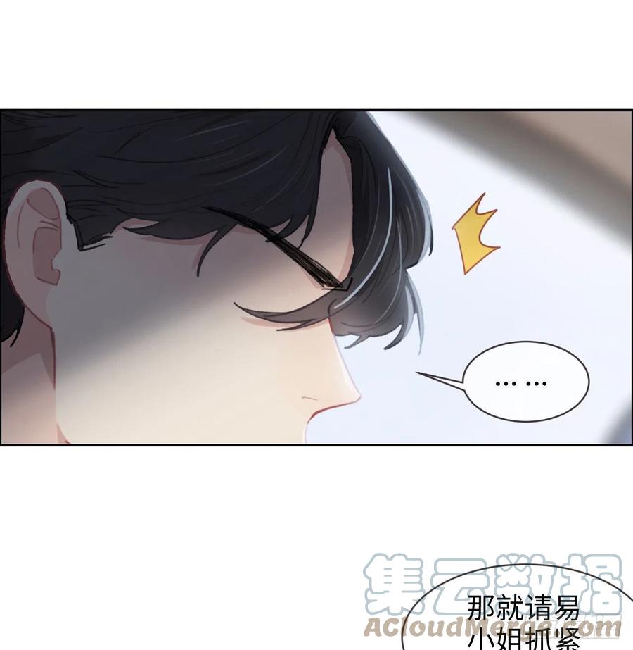 相濡以沫歌曲漫画,第208话：人真的好多啊！1图