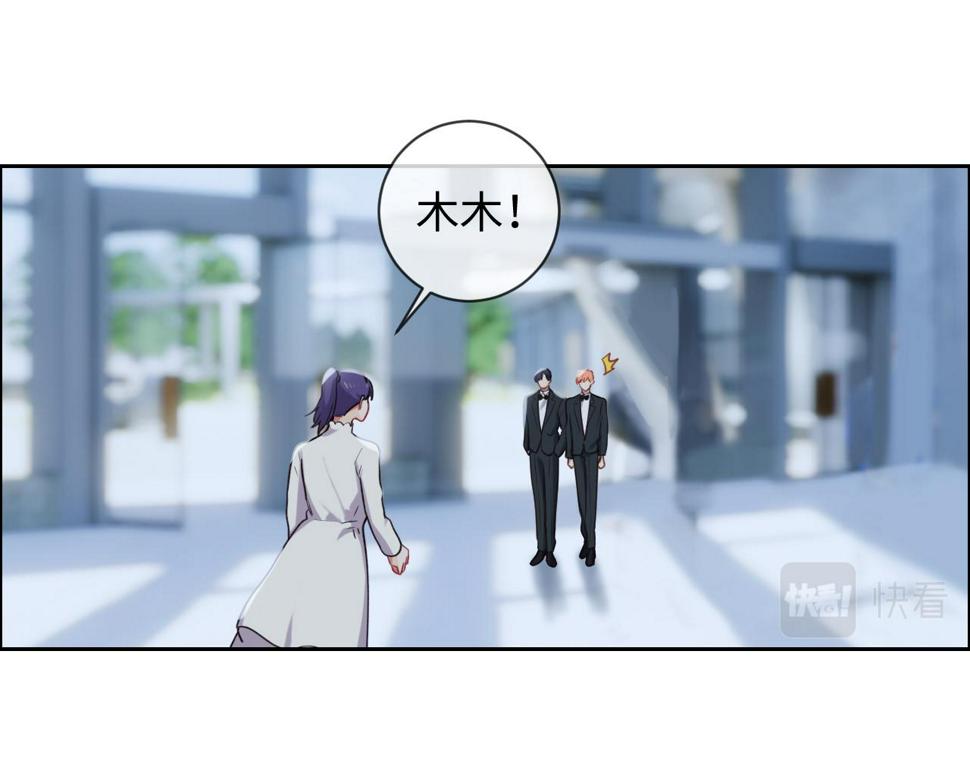 相濡以沫歌曲漫画,第244话：家庭聚会2图