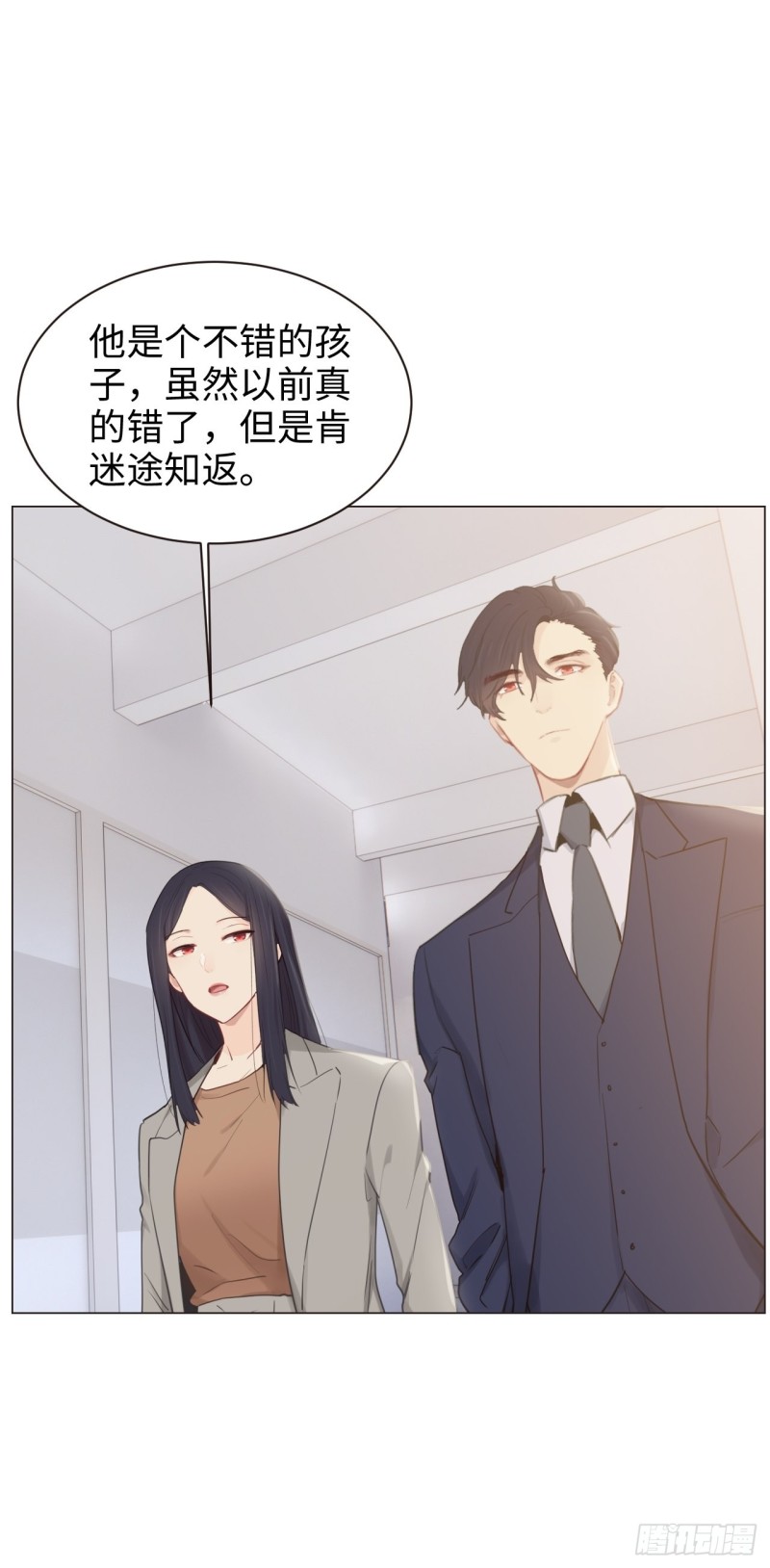 相濡以沫歌曲漫画,第103话：落幕1图