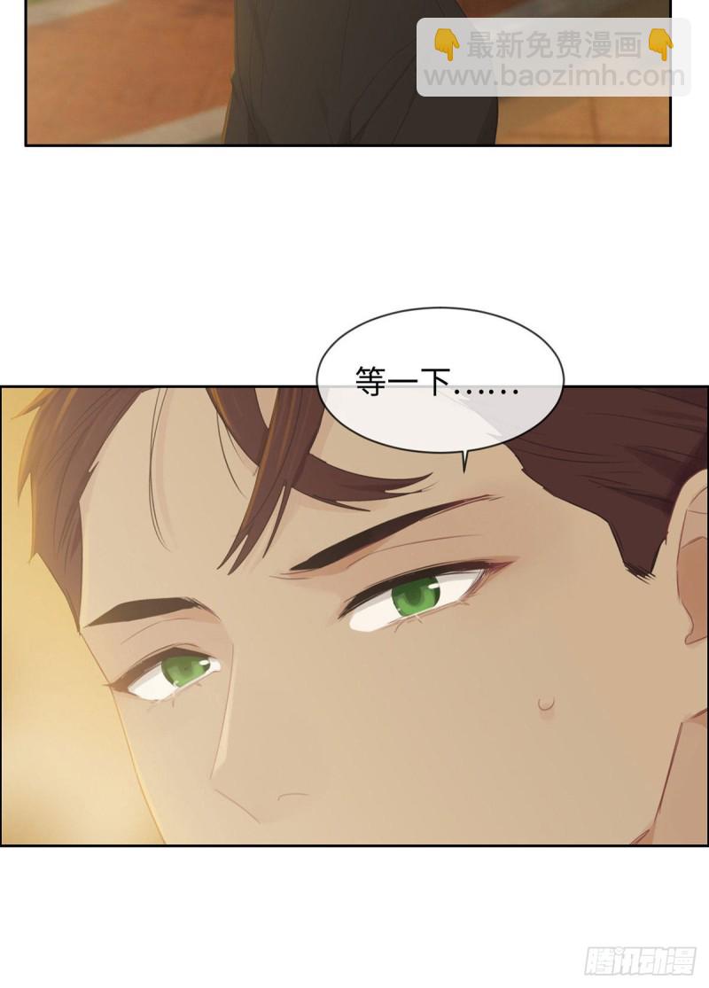 相濡以沫歌曲漫画,第151话：失踪2图