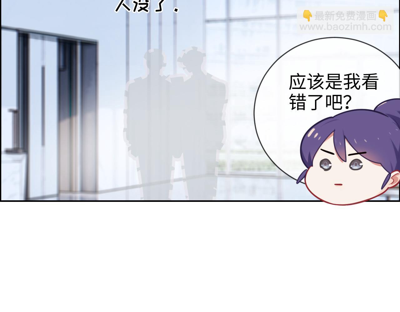 相濡以沫不如相忘于江湖啥意思漫画,第221话：说走就走的旅行1图
