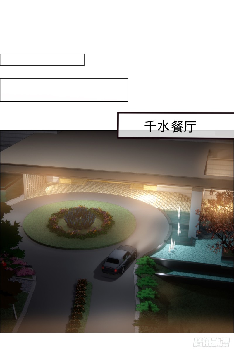相濡以沫歌曲漫画,第71话：见家长2图