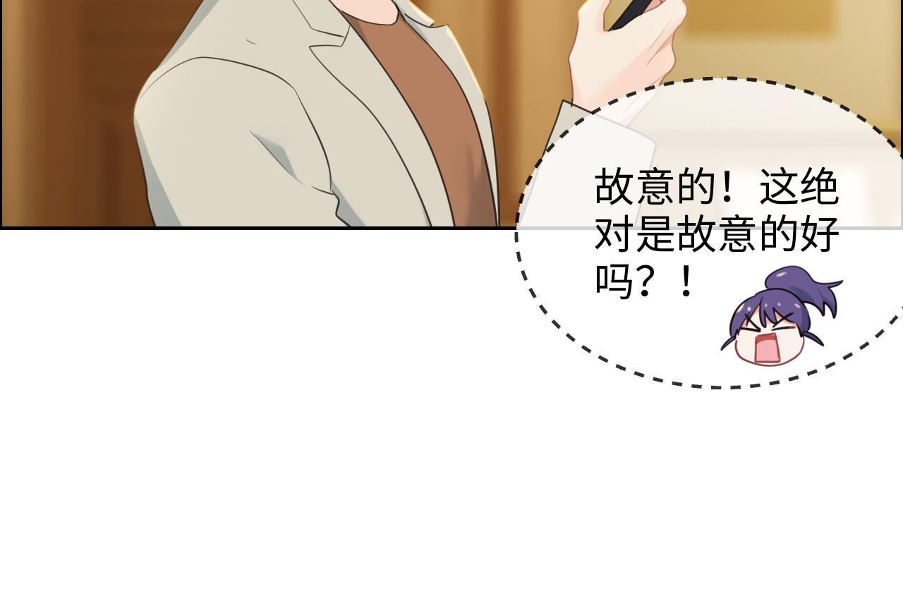 相濡以沫歌曲漫画,第234话：你是个优秀的孩子1图