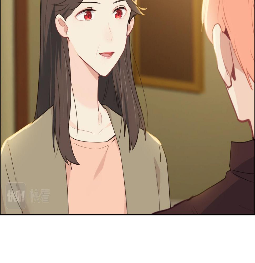 相濡以沫不如相忘于江湖啥意思漫画,第234话：你是个优秀的孩子1图