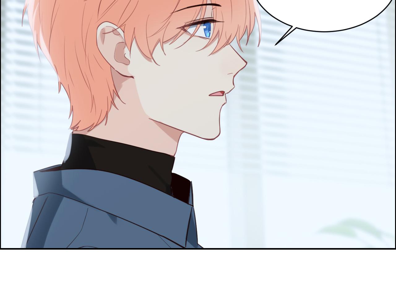 相濡以沫歌曲漫画,第249话：确实很无趣2图
