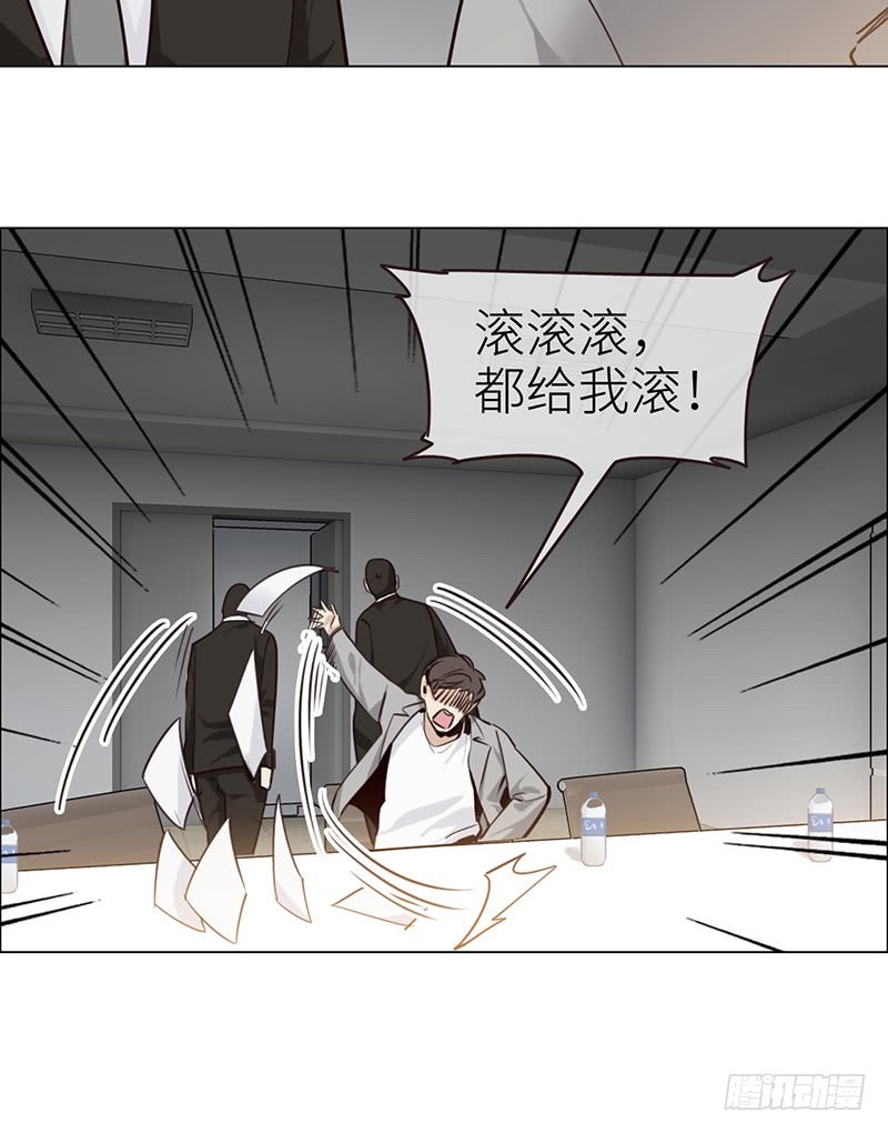 相濡以沫歌曲漫画,第38话：质问1图