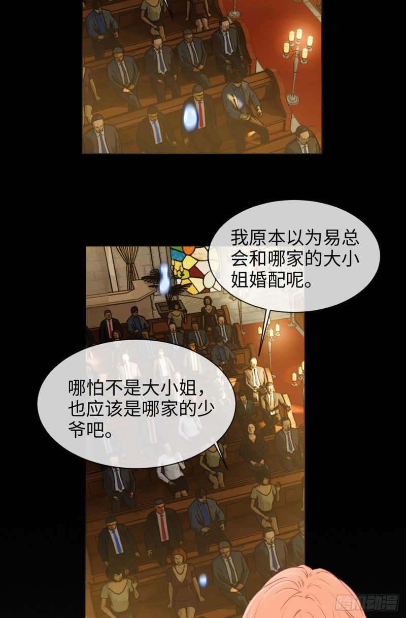相濡以沫歌曲漫画,第173话：故事里总会有他2图