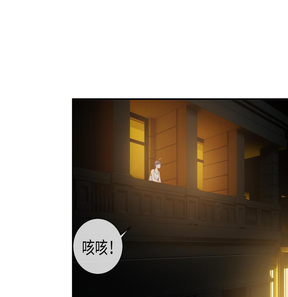 相濡以沫歌曲漫画,第223话：疑云密布2图