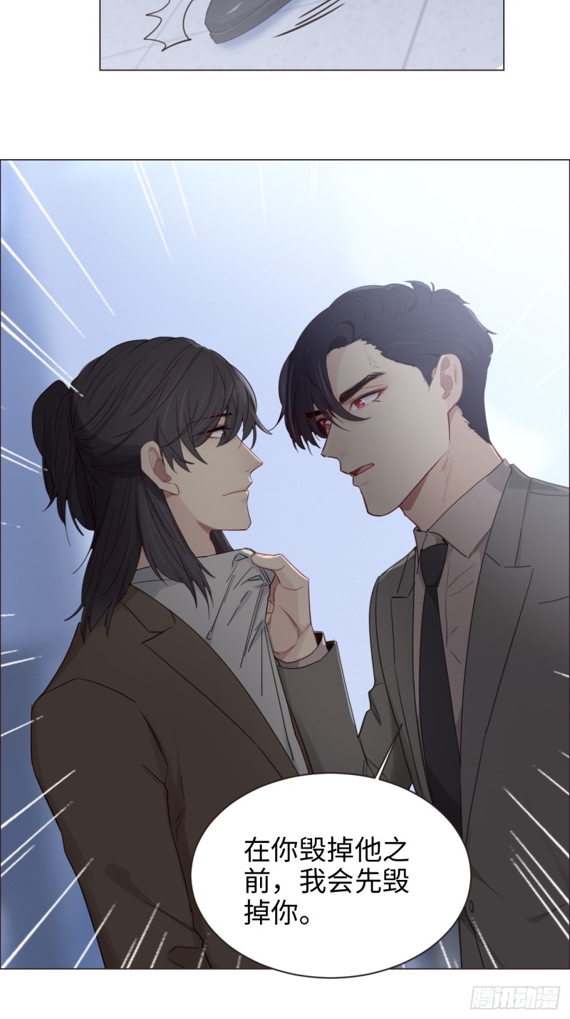 相濡以沫歌曲漫画,第98话：拭目以待1图