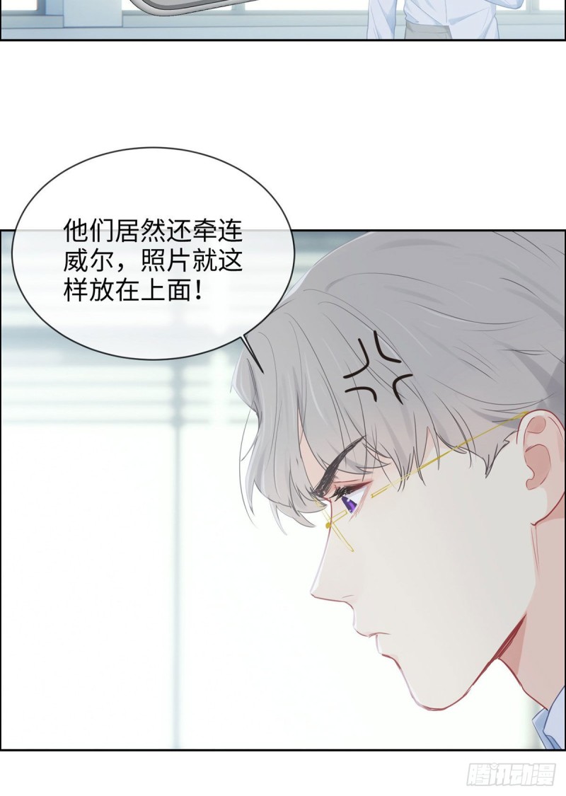 相濡以沫歌曲漫画,第151话：失踪1图