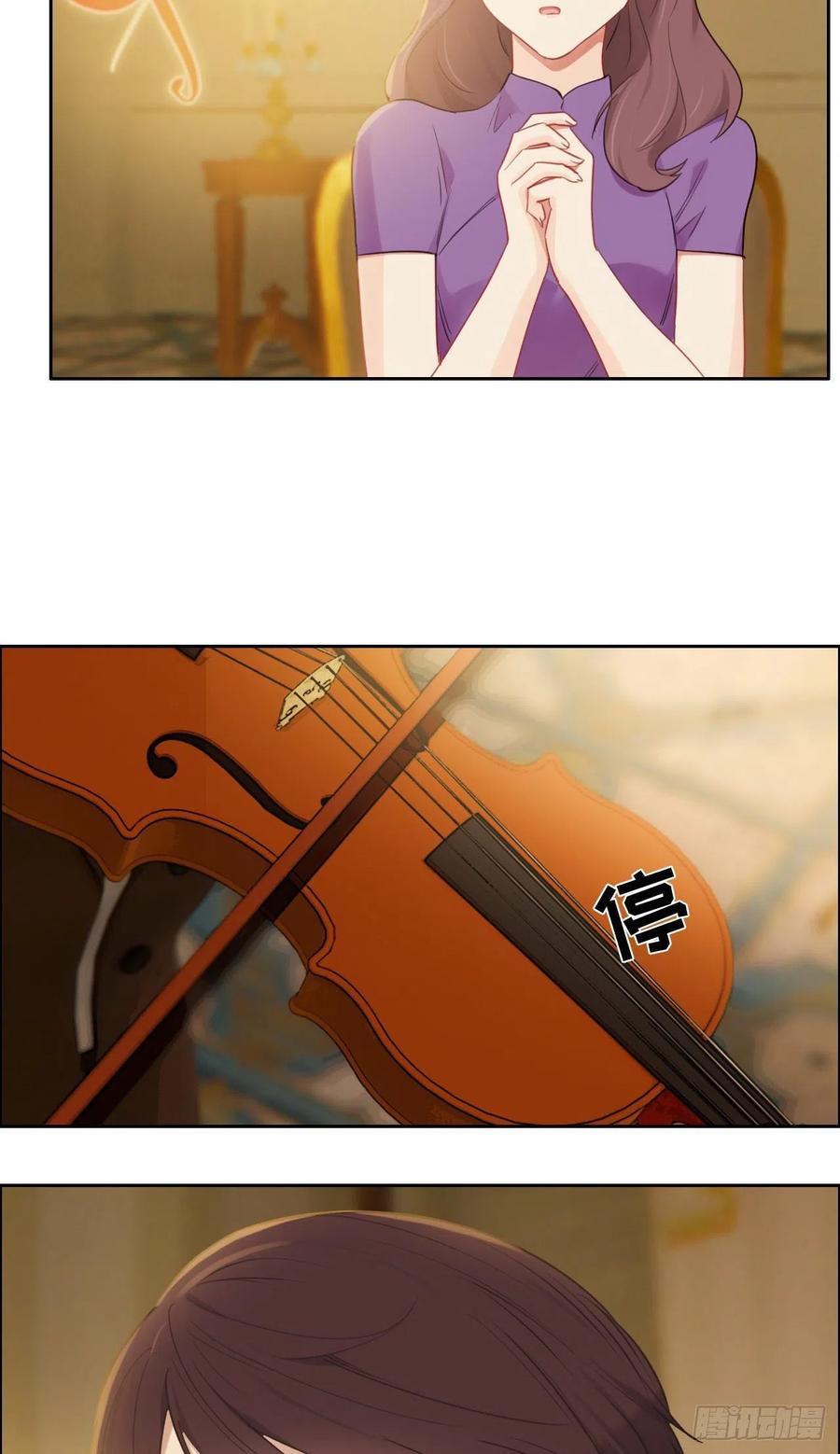 相濡以沫歌曲漫画,第197话：“将老师”的疑虑2图