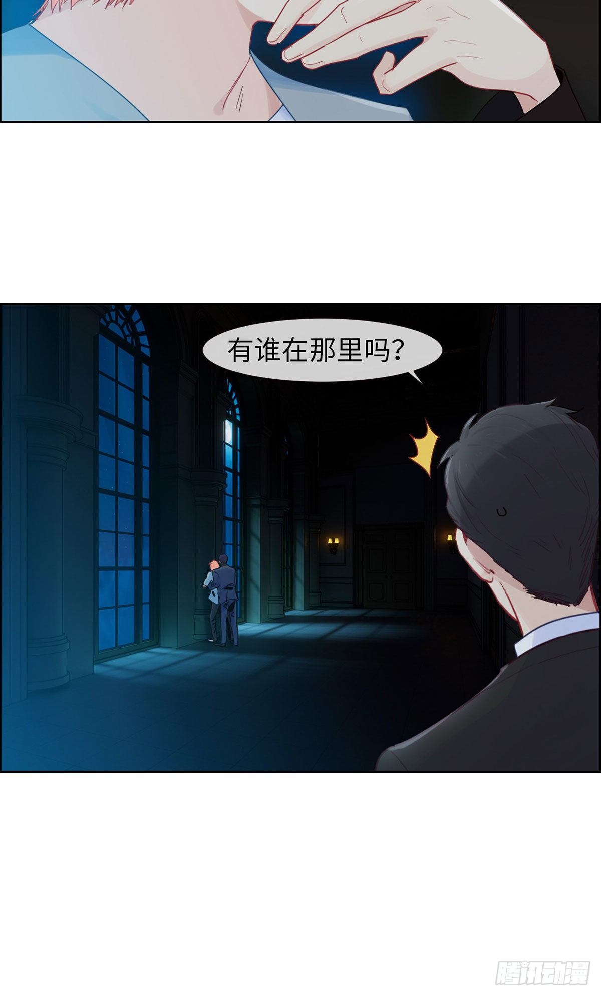 相濡以沫歌曲漫画,第169:话：你吃醋啦？1图