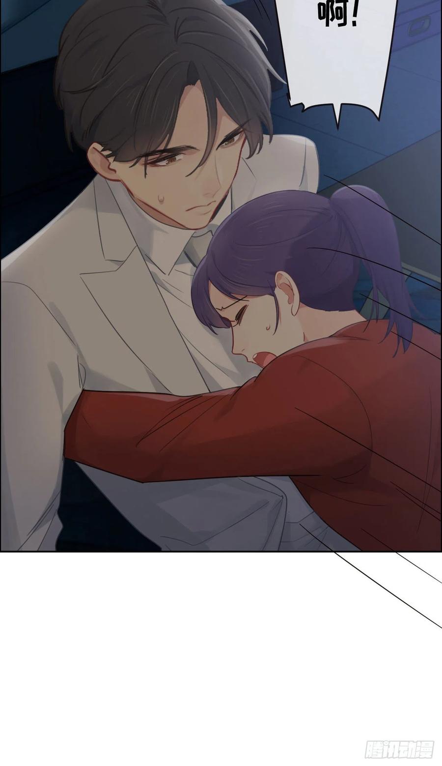 相濡以沫歌曲漫画,第200话：程总真是体恤下属2图