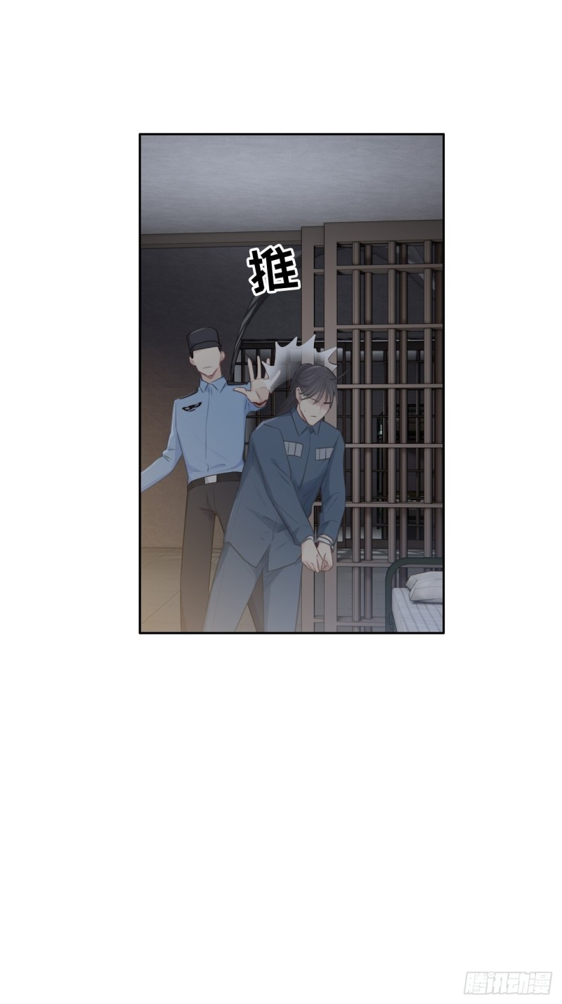 相濡以沫歌曲漫画,第104话：新的伊始2图