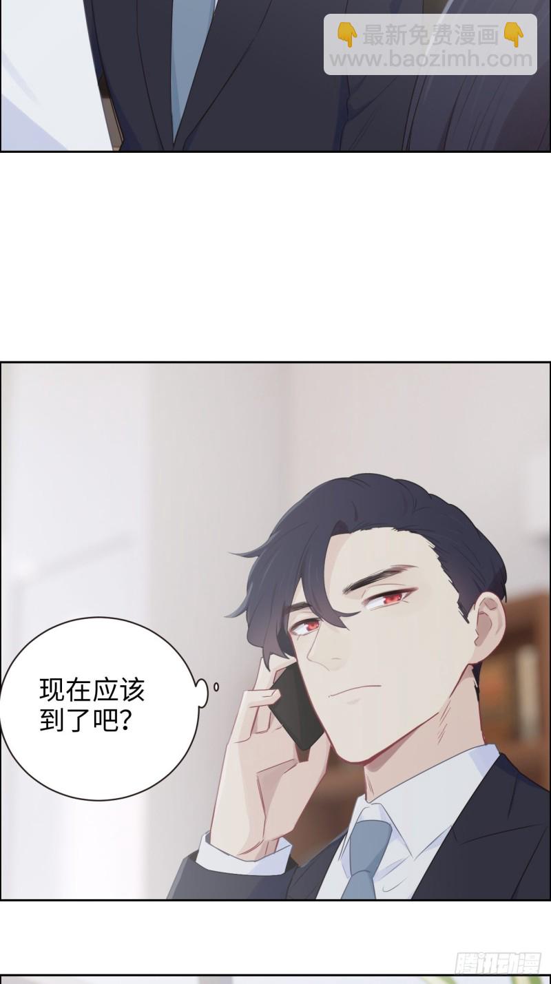 相濡以沫歌曲漫画,第110话：这从来都不是游戏1图