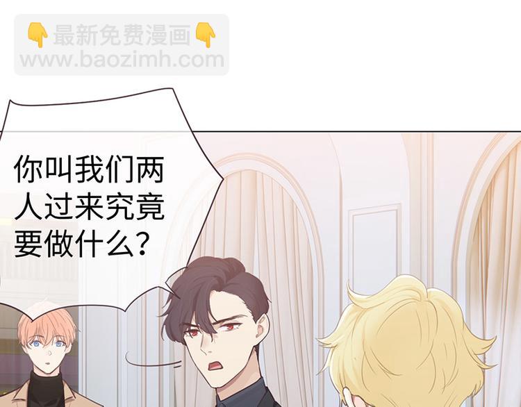相濡以沫歌曲漫画,第63话：我认输2图