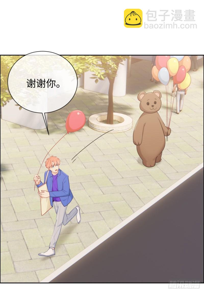 相濡以沫歌曲漫画,第128话：相濡易木2图