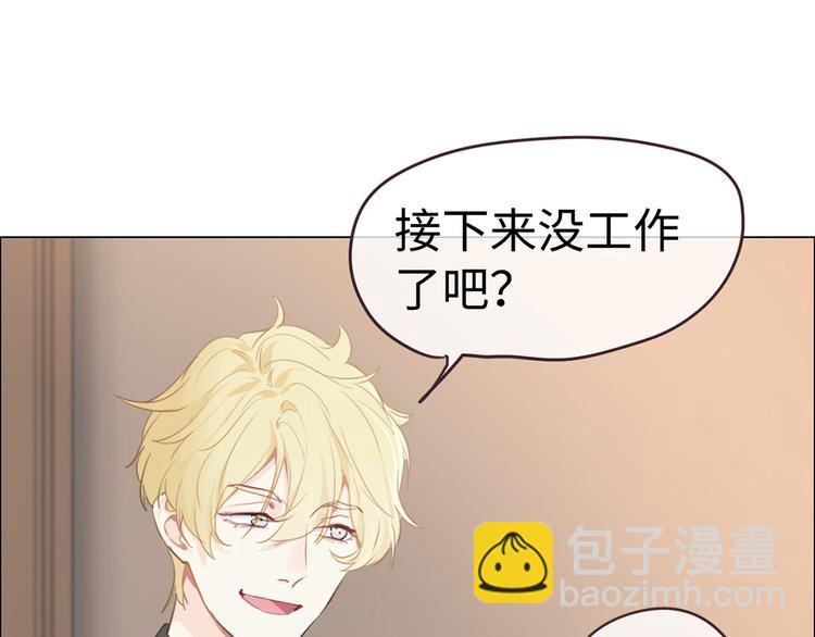 相濡以沫歌曲漫画,第62话：躲不过助攻1图