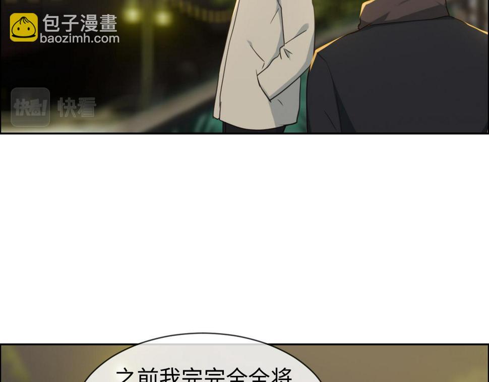 相濡以沫歌曲漫画,第243话：加油！你没问题的！1图