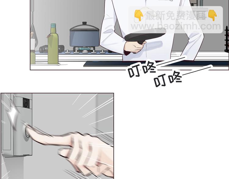 相濡以沫歌曲漫画,第4话：日常坑哥1图