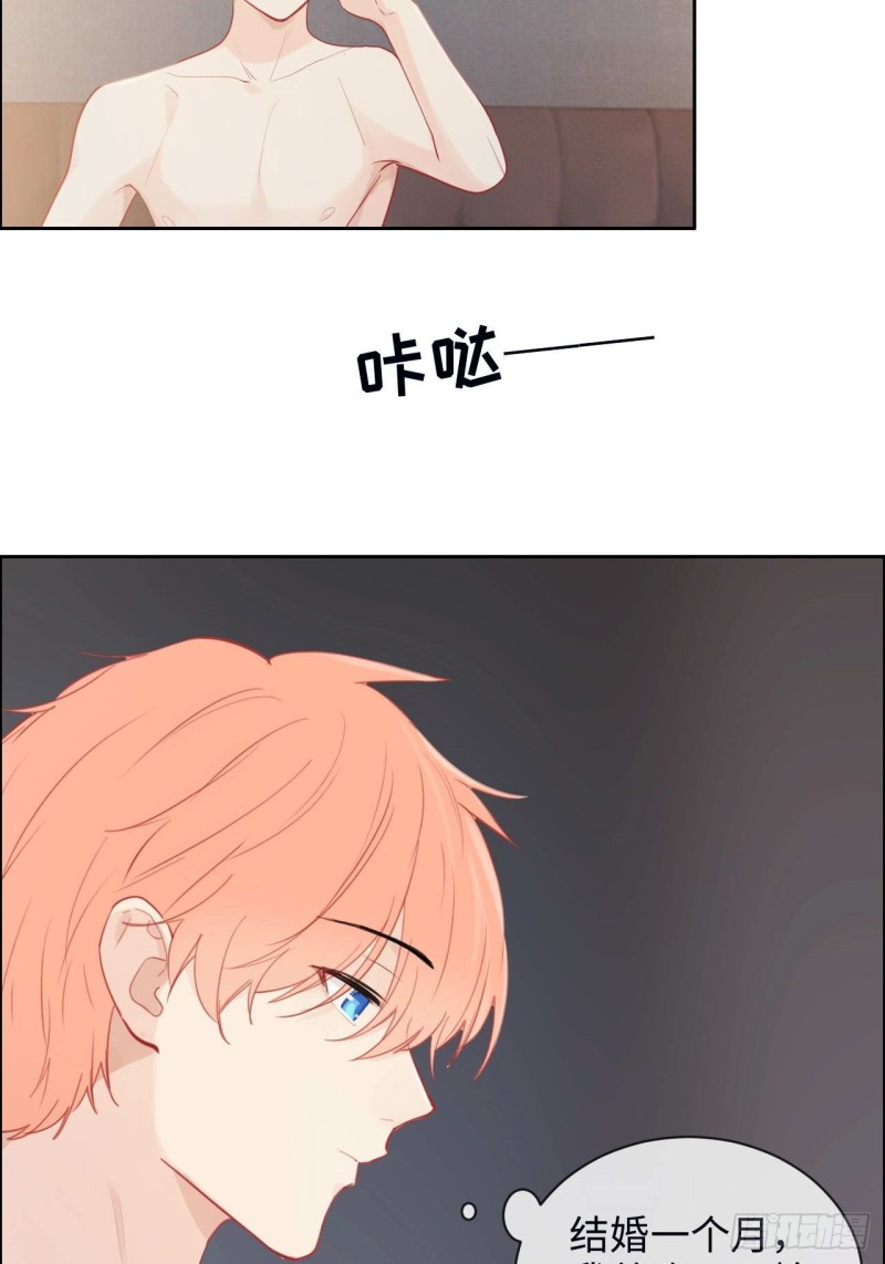相濡以沫不如相忘于江湖啥意思漫画,第136话：逃避2图