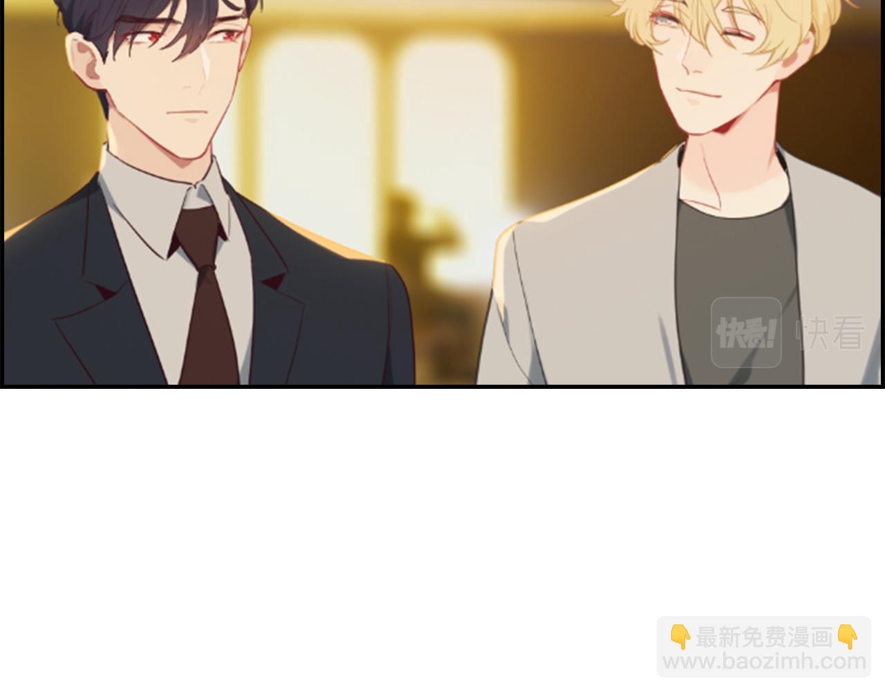 相濡以沫不如相忘于江湖啥意思漫画,第222话：误会1图