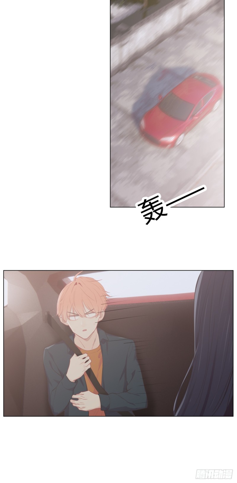 相濡以沫歌曲漫画,第93话：考虑1图