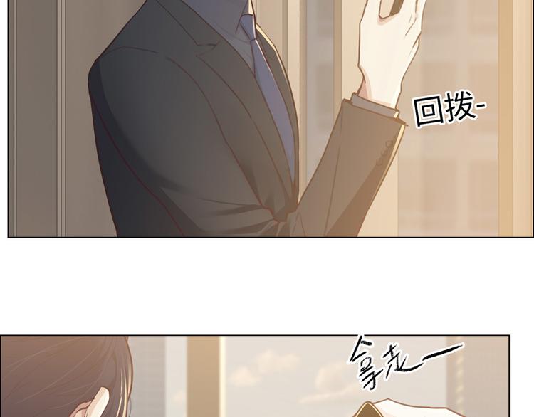 相濡以沫歌曲漫画,第62话：躲不过助攻1图