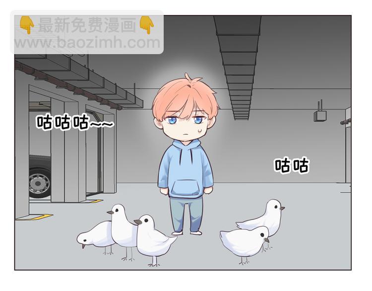 相濡以沫歌曲漫画,第16话：介入2图