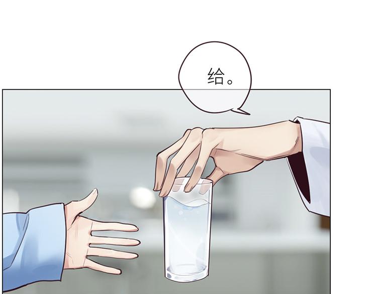 相濡以沫歌曲漫画,第9话：惊慌的夜与清晨2图