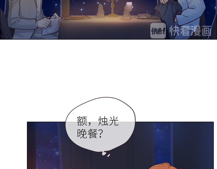 相濡以沫歌曲漫画,第18话：及时雨1图
