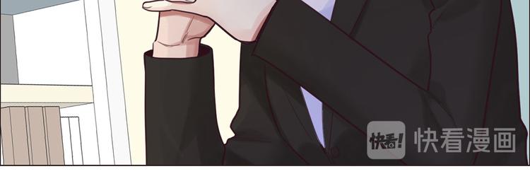 相濡以沫歌曲漫画,第16话：介入2图
