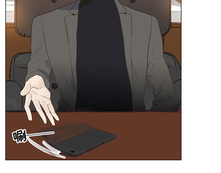 相濡以沫不如相忘于江湖啥意思漫画,第3话：佛系明星？2图