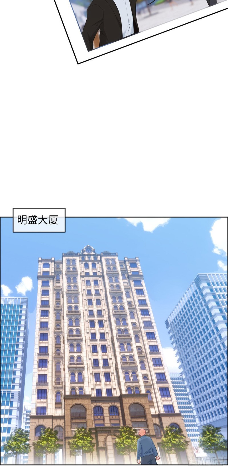 相濡以沫歌曲漫画,第159话：安东可是我罩的2图