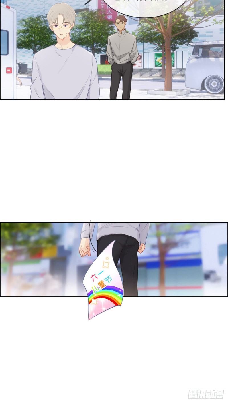 相濡以沫不如相忘于江湖啥意思漫画,第163话：萧总又来了2图