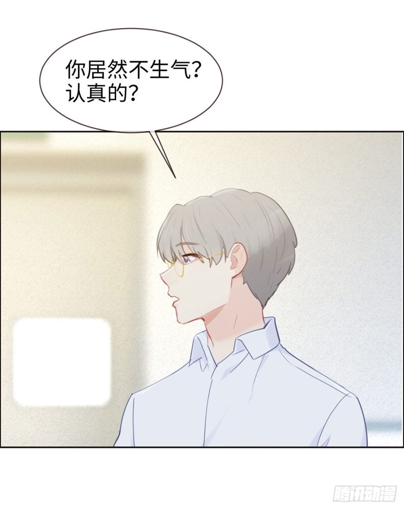 相濡以沫歌曲漫画,第146话：之前抱过的2图
