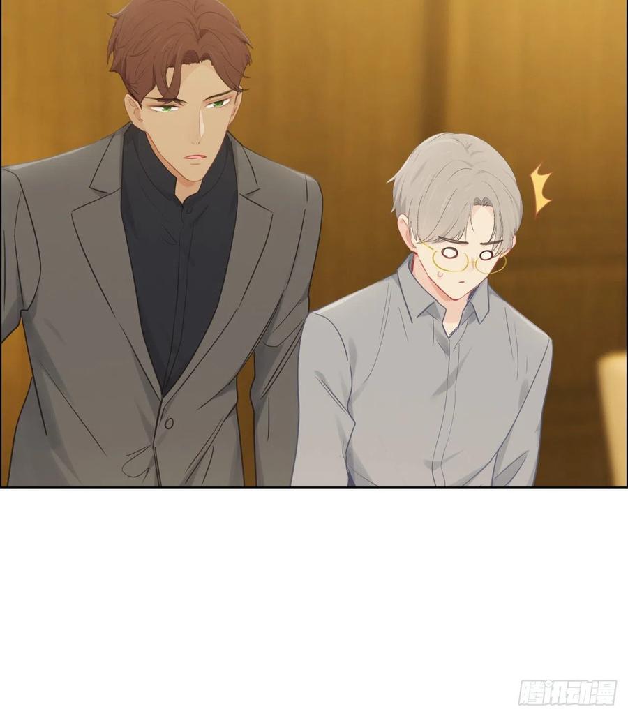 相濡以沫歌曲漫画,第175话：亲自解决2图
