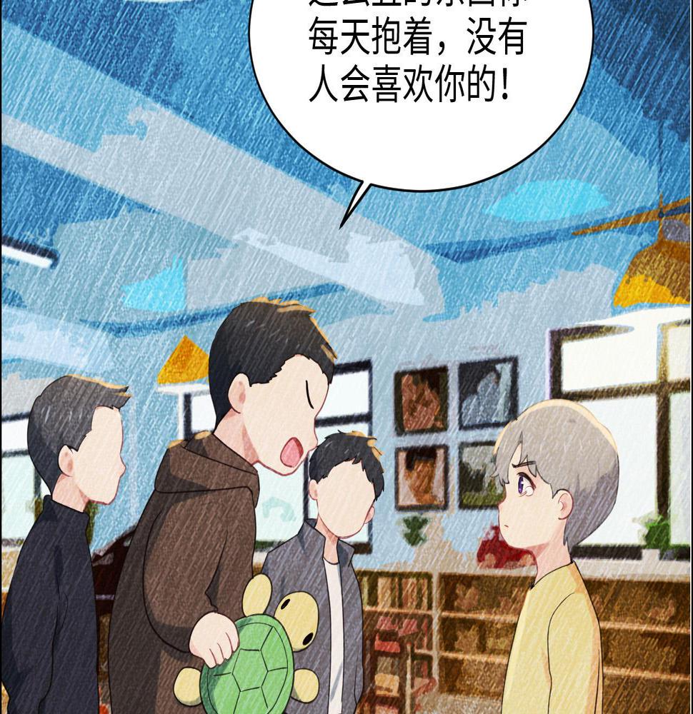 相濡以沫歌曲漫画,第237话：我会陪着你，等着你2图